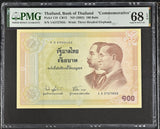 Thailand 100 Baht ND 2002 P 110 Commemorative Superb Gem UNC PMG 68 EPQ