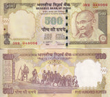 India 500 Rupees 2011 letter E P 99 y UNC