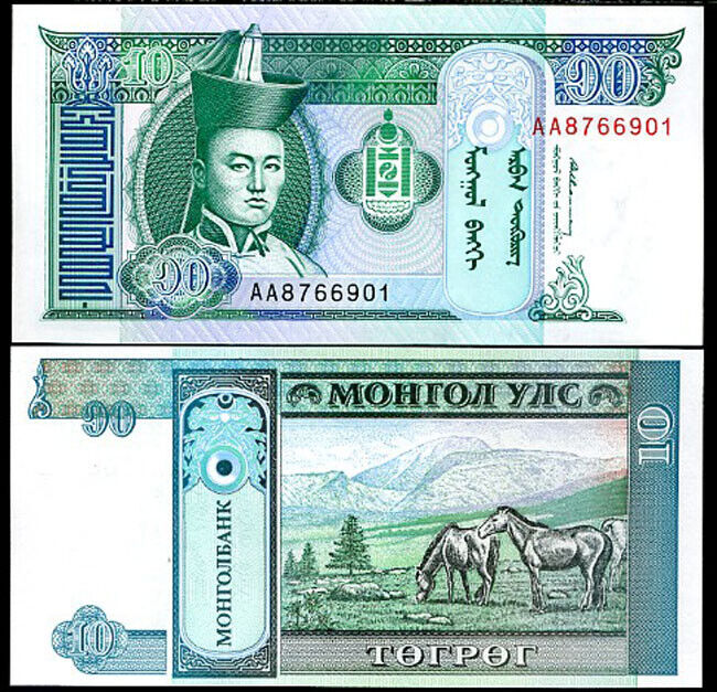 Mongolia 10 Tugrik ND 1993 P 54 UNC