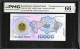 Kazakhstan 10000 Tenge 2023 P 50 Commemorative Gem UNC PMG 66 EPQ
