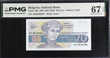 Bulgaria 20 Leva 1991 ND 1992 P 100 Superb Gem UNC PMG 67 EPQ