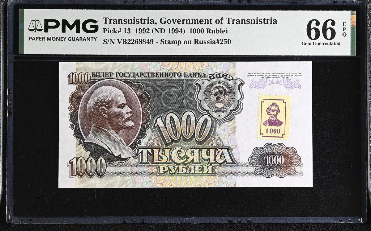 Transnistria 1000 Rublei 1992 ND 1994 P 13 Gem UNC PMG 66 EPQ (Stamp Russia 250)