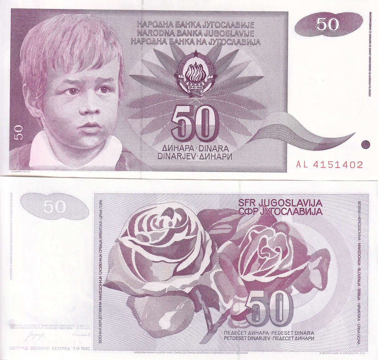 Yugoslavia 50 Dinara 1990 P 104 UNC