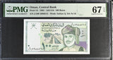 Oman 100 Baisa 1995 P 31 Superb Gem UNC PMG 67 EPQ