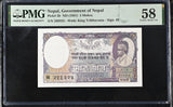 Nepal 5 Rupees Mohru ND 1951 P 2 b Choice About UNC PMG 58