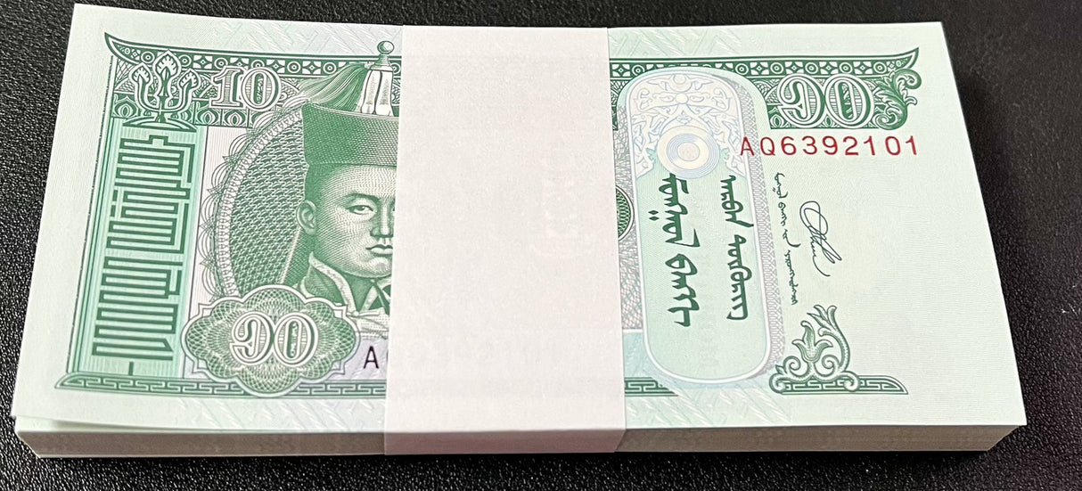 Mongolia 10 Tugrik Random Year P 62 UNC LOT 100 PCS 1 BUNDLE NR