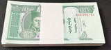 Mongolia 10 Tugrik Random Year P 62 UNC LOT 100 PCS 1 BUNDLE NR