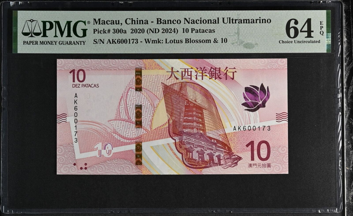 Macau 10 Patacas 2020 ND 2024 P 300 a Choice UNC PMG 64 EPQ – Noteshobby