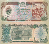 Afghanistan 500 Afganis 1990 P 60 b UNC, Buzkashi game