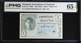 THAILAND 1 BAHT ND 1946 P 63 Gem UNC PMG 65 EPQ , King Rama XIII