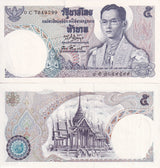 Thailand 5 Baht ND 1969 P 82 UNC