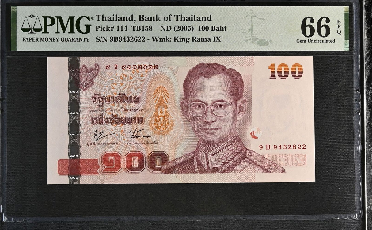 Thailand 100 Baht ND 2005 P 114 Gem UNC PMG 66 EPQ