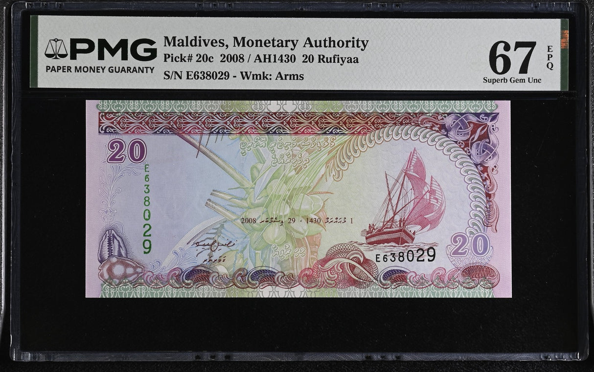 Maldives 20 Rufiyaa 2008 P 20 c Superb Gem UNC PMG 67 EPQ ,Graded note
