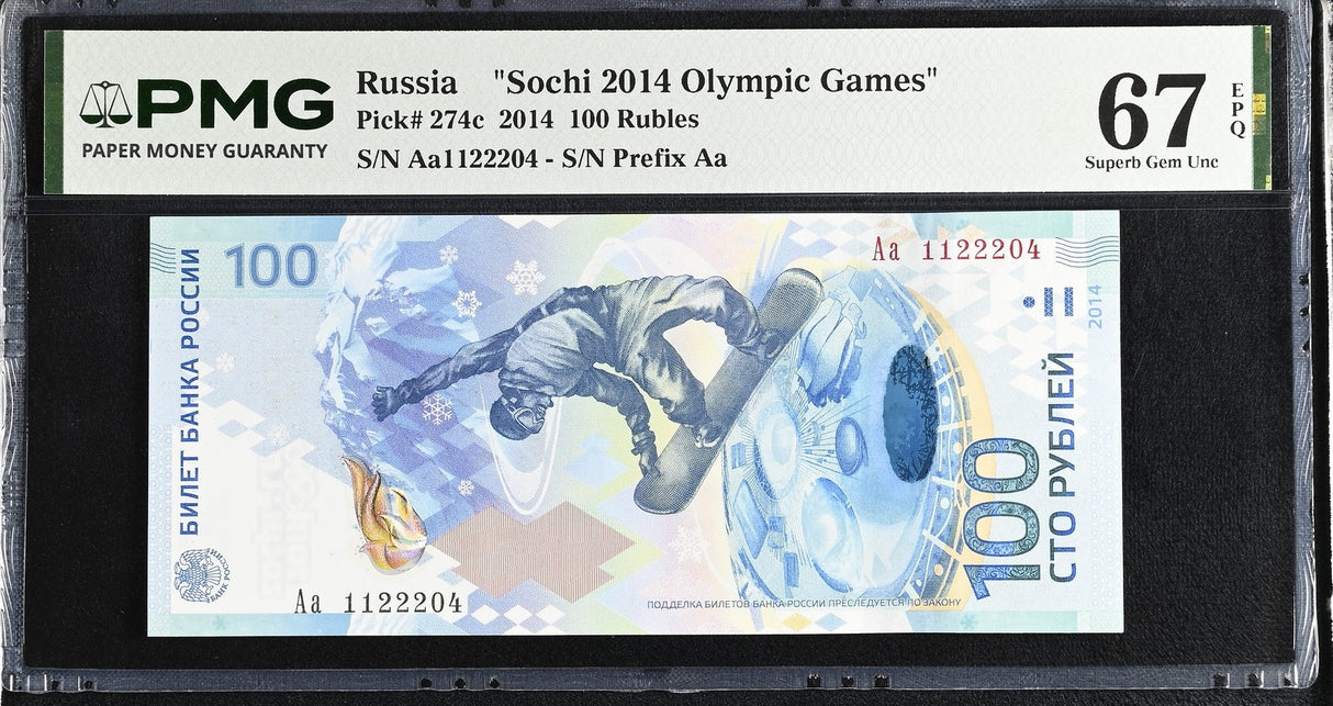 Russia 100 Rubles 2014 P 274 c Sochi Aa Prefix Superb Gem UNC PMG 67 EPQ