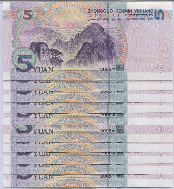 China 5 Yuan 2005 P 903 UNC LOT 10 PCS