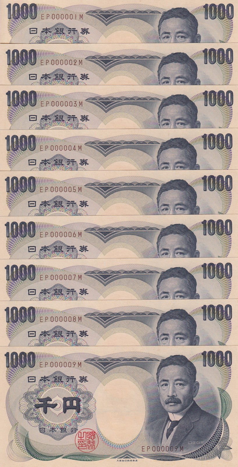 Japan set 9 UNC 1000 Yen ND 1993-2004 P 100 b Brown One Digit Serial 1 2 -7 8 9