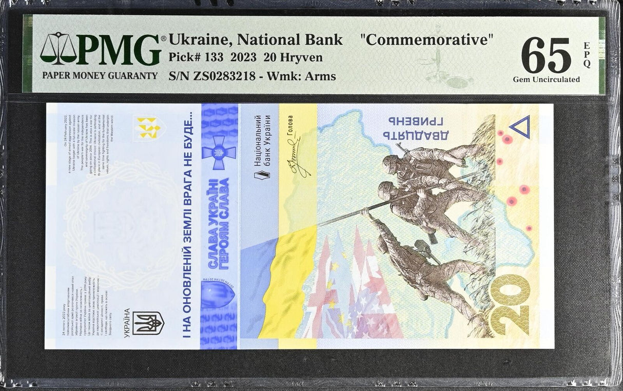 Ukraine 20 Hryven 2023 P 133 Comm. Gem UNC PMG 65 EPQ