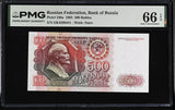 Russia 500 Rubles 1992 P 249 a Gem UNC PMG 66 EPQ