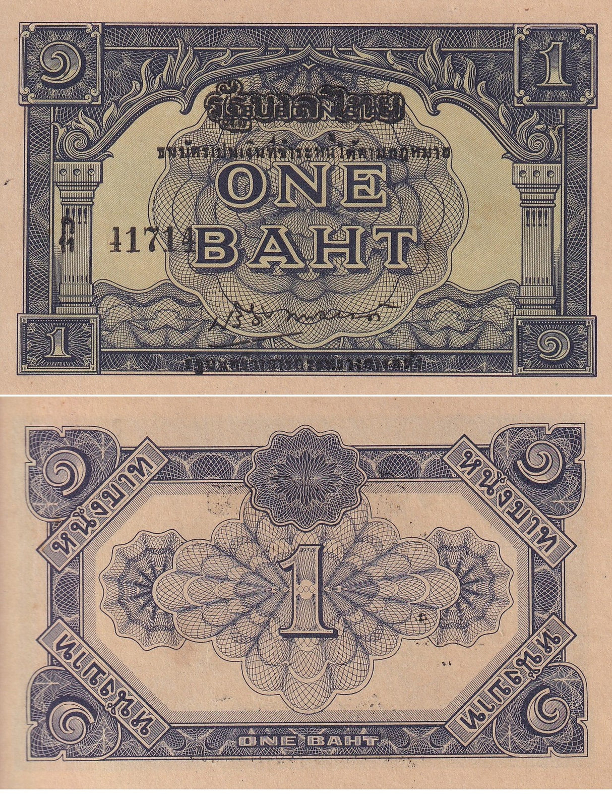 Thailand set 2, 1 Baht ND 1946 P 62A/a+b With + Without Thai Letter AUnc SeeScan