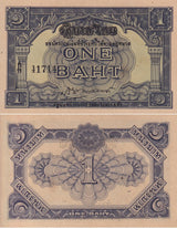Thailand set 2, 1 Baht ND 1946 P 62A/a+b With + Without Thai Letter AUnc SeeScan