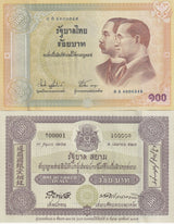 Thailand 100 Baht ND 2002 Commemorative King Rama V and IX P 110 UNC