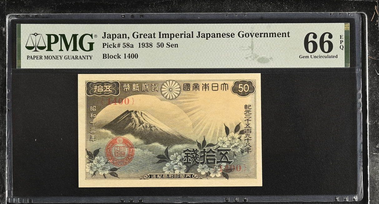 Japan 50 Sen 1938 P 58 a Gem UNC PMG 66 EPQ