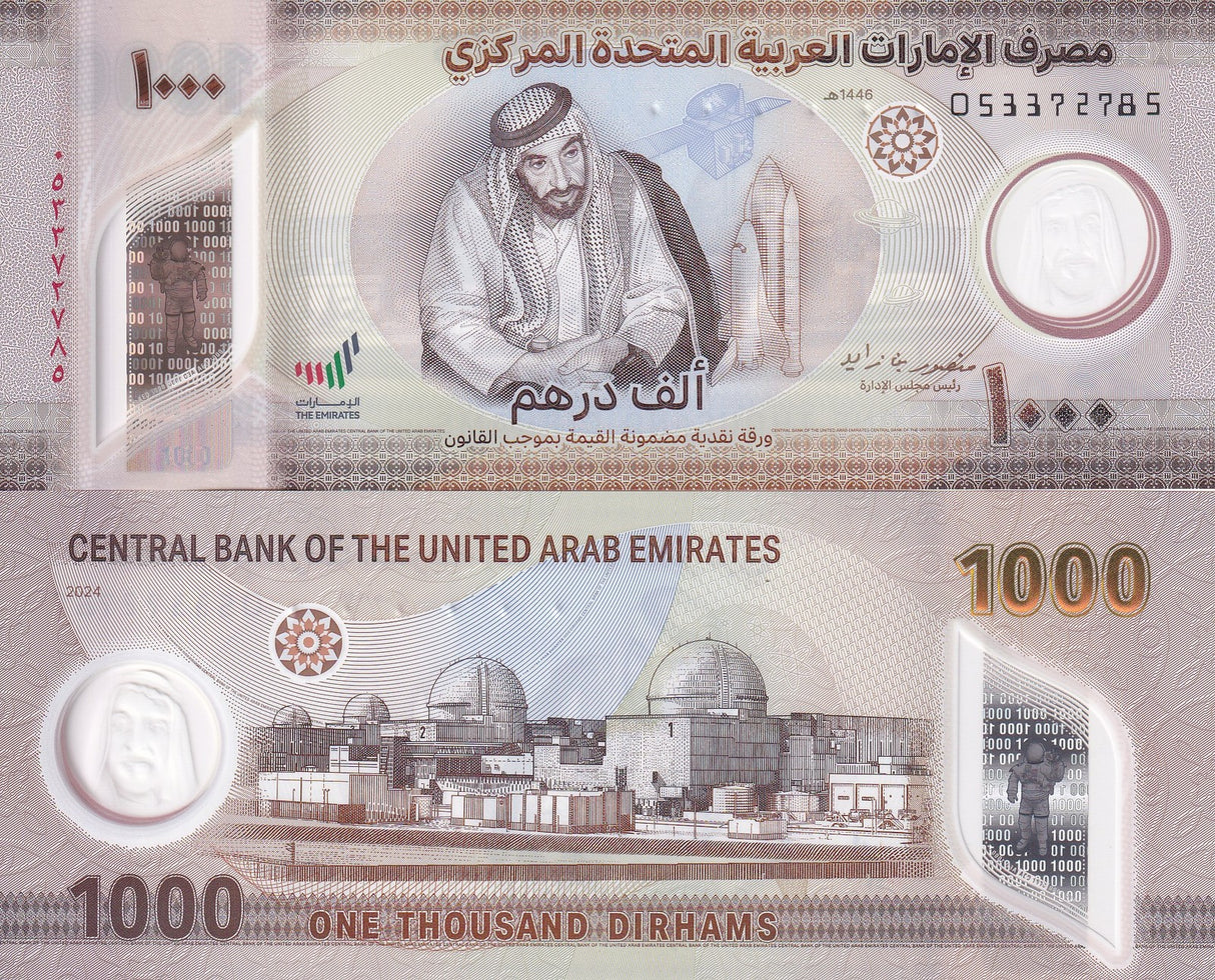 UAE United Arab Emirates 1000 Dirhams 2024 / 2025 Polymer P 43 UNC