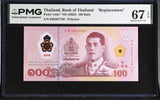 Thailand 100 Baht ND 2025 P 144 a* Replacement Polymer Superb Gem UNC PMG 67 EPQ