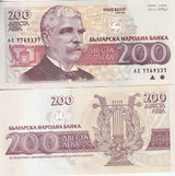 Bulgaria 200 Leva 1992 P 103 UNC