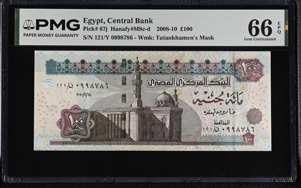 Egypt 100 Pounds 2010 P 67 j Gem UNC PMG 66 EPQ WTM Tutankhamen's Mask