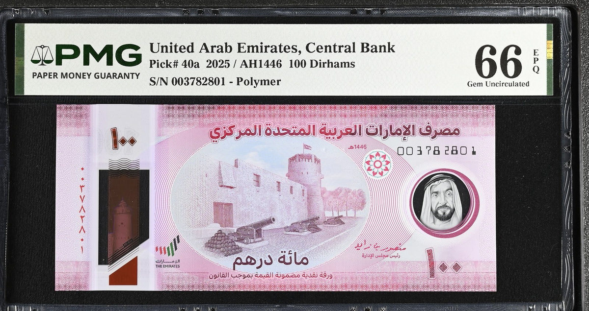 UAE United Arab Emirates 100 Dirhams 2025 P 40 a Gem UNC PMG 66 EPQ