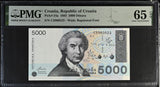 Croatia 5000 Dinara 1992 P 24 a Gem UNC PMG 65 EPQ