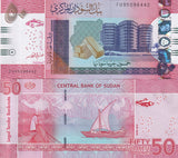 Sudan 50 Pounds 2018 P 76 UNC