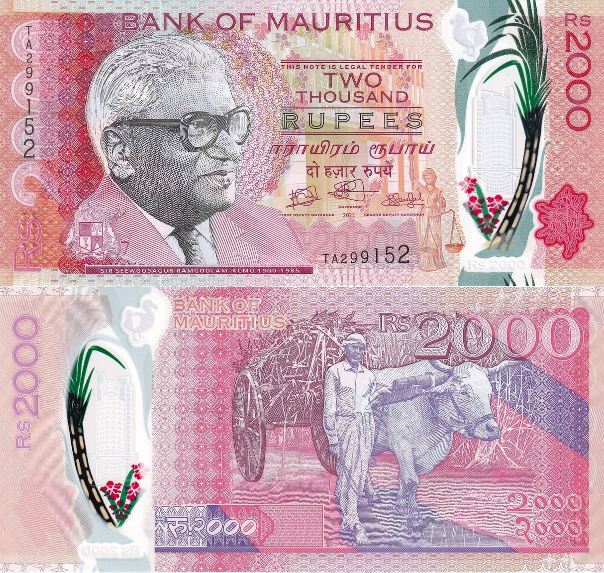 Mauritius 2000 Rupees 2022 P 67 UNC