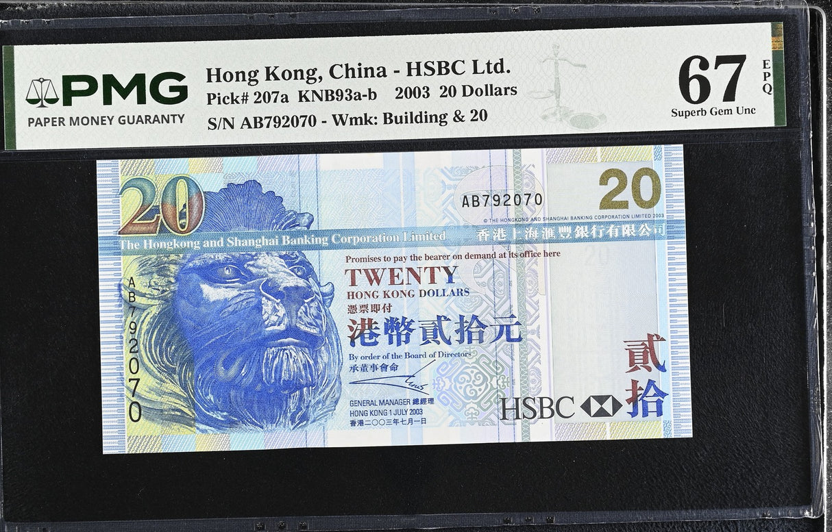 Hong Kong 20 Dollars 2003 P 207 a HSBC Superb Gem UNC PMG 67 EPQ