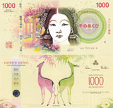Oorun Meno 1000 Yawns Polymer 2024 Fantasy