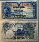 Thailand 1 Baht 1934 P 22 Siam Rama VII Original Paper XF+ Little Yellow Tone
