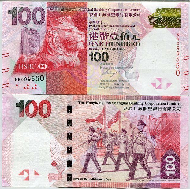 Hong Kong 100 Dollars 2016 P 214 e HSBC UNC
