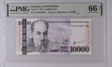 Armenia 10000 Dram 2012 P 57 Gem UNC PMG 66 EPQ