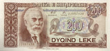 Albania 200 LEKE 1996 Replacement ZZ P 59 UNC