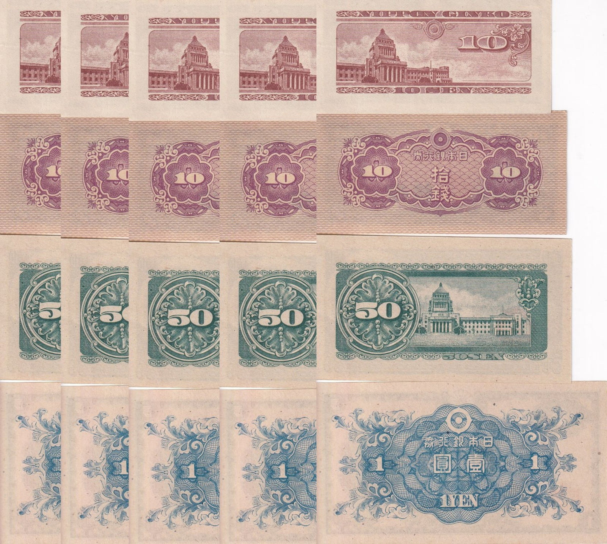 Japan Set 4 X Lot 5=20 AUnc 10 10 50 Sen 1 Yen ND 1944-1948 P 53 61 84 85 AUnc