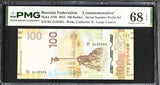 Russia 100 Rubles 2015 Commemorative P 275 b Superb Gem UNC PMG 68 EPQ
