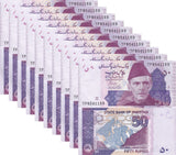 Pakistan 50 Rupees 2021 P 47 UNC , K2 Mountain ,Karakorum LOT 10 PCS