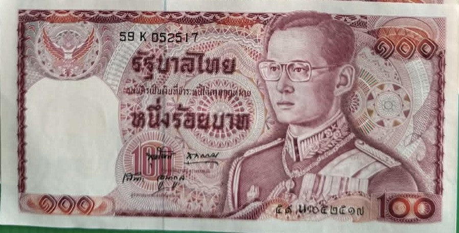 Thailand 100 Baht ND 1978 P 89 SIGN 49 Supat with Large 6 Digits ,Type 1 AU-UNC