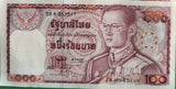 Thailand 100 Baht ND 1978 P 89 SIGN 49 Supat with Large 6 Digits ,Type 1 AU-UNC
