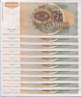 Yugoslavia 10000 Dinara 1992 P 116 UNC LOT 10 PCS 1/10 Bundle