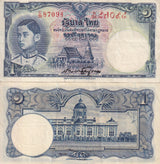 Thailand 1 Baht ND 1939 P 31 a Government Thailand Western & Thai numerals VF/XF