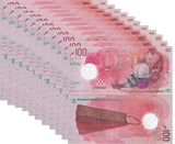 Maldives 100 Rufiyaa 2025/2026 P 36 NEW Sign SYMBOL Polymer UNC LOT 10 Pcs