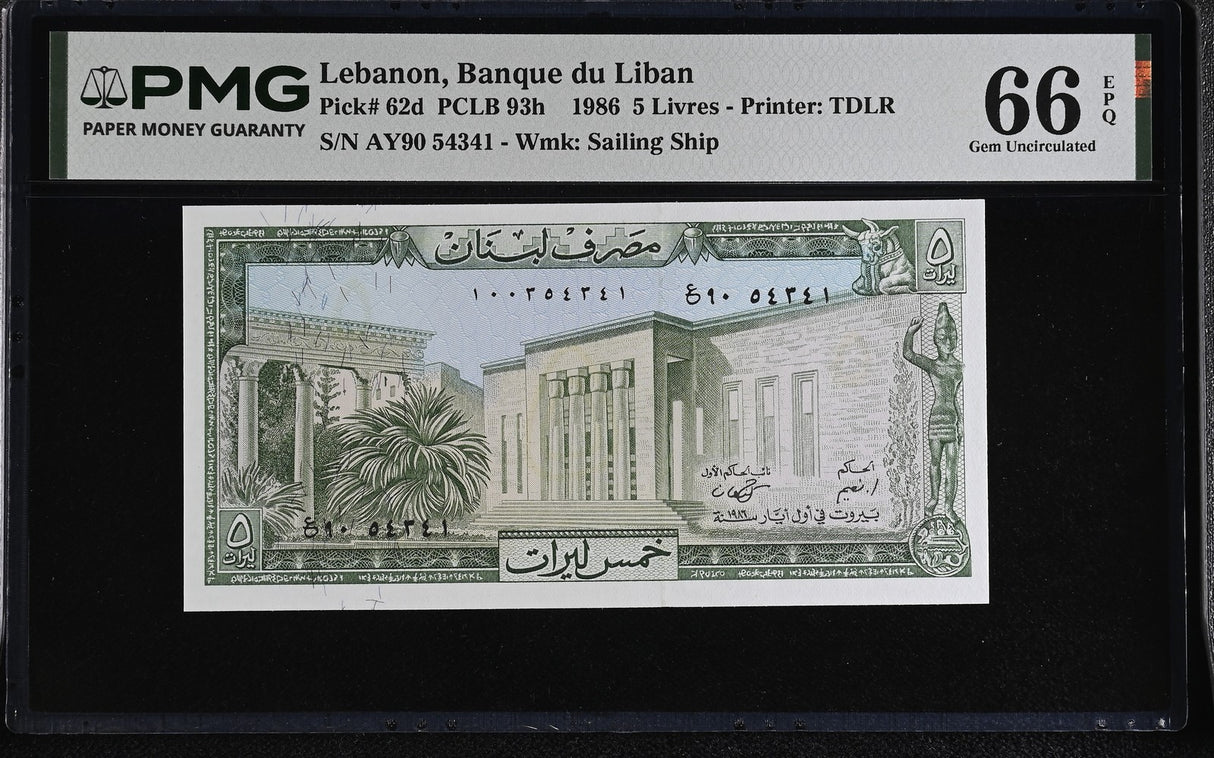 Lebanon 5 Livres 1986 P 62 d Gem UNC PMG 66 EPQ,  Printer TDLR