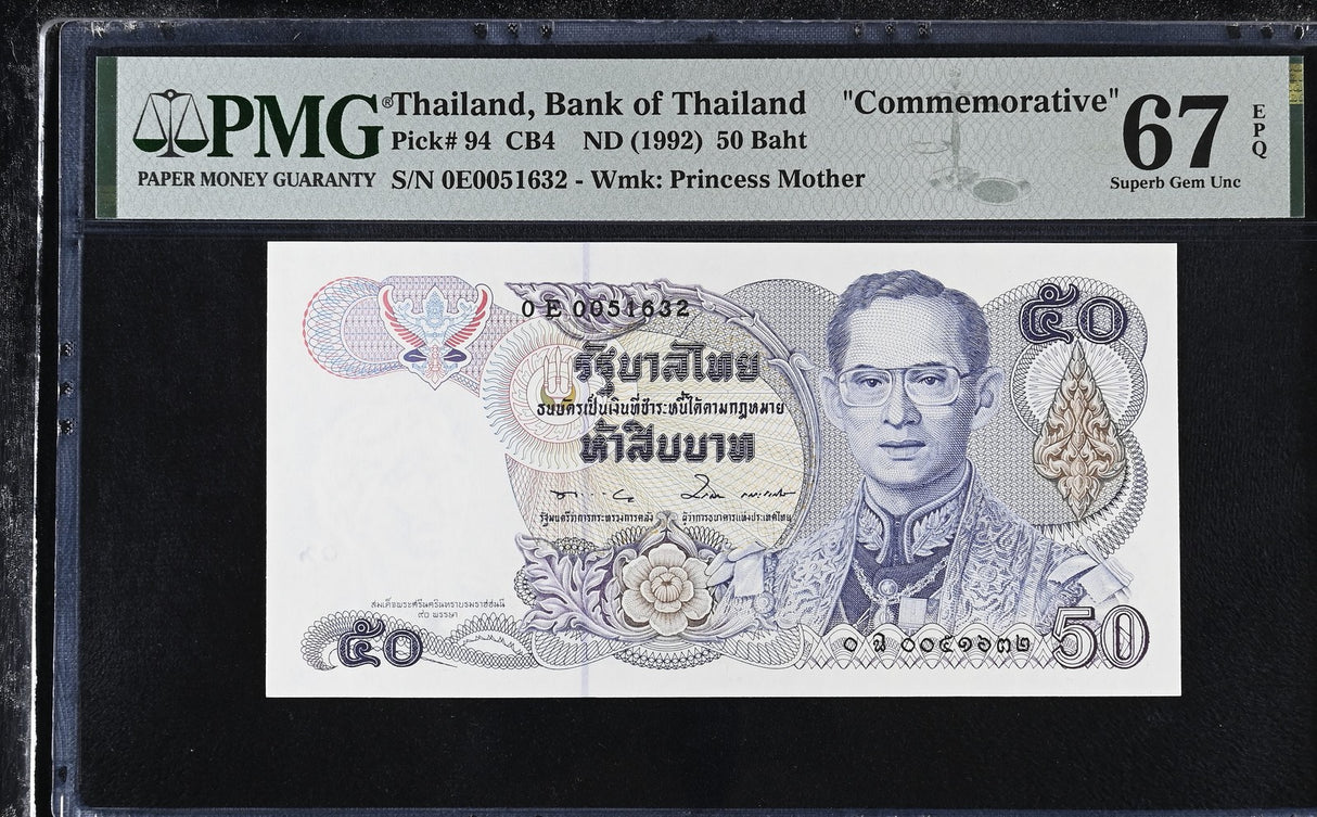 Thailand 50 Baht ND 1992 P 94 Commemorative Superb Gem UNC PMG 67 EPQ